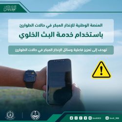 *بدء استقبال طلبات القبول لبرنامج البكالوريوس بالكلية التقنية بأبها*  
