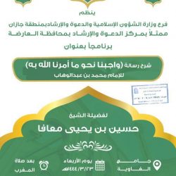 موانئ: إضافة خط ملاحي جديد يربط ميناء الملك عبد العزيز بالدمام بـ 4 موانئ عالمية