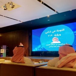 جامعة الملك خالد تشارك في النسخة الـ 18 من المعرض الدولي للتعليم بدولة الإمارات العربية المتحدة