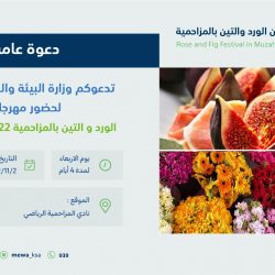 #عاجل صدور ثلاثة #أوامر_ملكية.