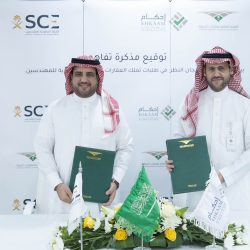 عضو هيئة التدريس بجامعة شقراء يحصل على براءة اختراع في مجال الأمن السيبراني