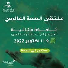 “فرست لاين” و “دنانير الخالدية” و “سيربرايز مي هوني” يحققون جوائز بطولة السرعة في سباقات الطائف