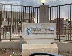 الصحف السعودية