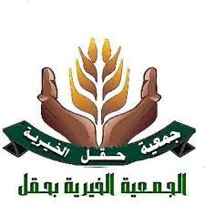 مستشفى ينبع العام يُساهم بإنقاذ حياة طفلة ابتلعت جسماً غريباً تسبب في انسداد مجرى التنفس