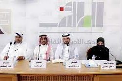 تعليم ينبع يحتفي باليوم العالمي للإبصار لعام 2022