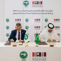 أرامكو السعودية تعلن إنشاء صندوق للاستدامة بقيمة 1.5 مليار دولار