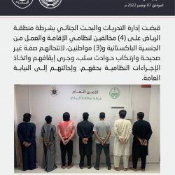 ” التخصصي” يكتشف جيناً جديداً مسبباً لسرطان الغدة الدرقية