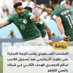 #السعودية أول منتخب آسيوي يسجل هدفين على #الأرجنتين في مباراة واحدة