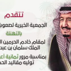 الدكتور العبدللات متحدثًا عن دور الذكاء الاصطناعي في مكافحة الارهاب والجريمة