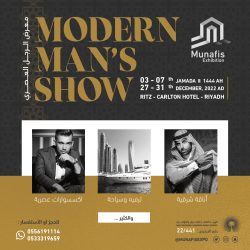 لأول مرة بالمملكة إنطلاق مؤتمر ومعرض سيملس السعودية غدآ الأربعاء .. 