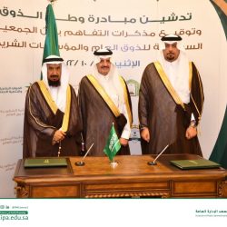 برعاية أمير عسير.. جامعة الملك خالد تحتفي باليوم العالمي للتأتأة