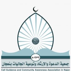 الزكاة والضريبة والجمارك في ميناء جدة الإسلامي تُحبط محاولة تهريب أكثر من 3,2 ملايين حبة كبتاجون