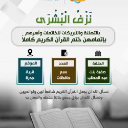 منتدى مبادرة السعودية الخضراء يركِّز على نهج المملكة للحدِّ من الانبعاث الكربونية