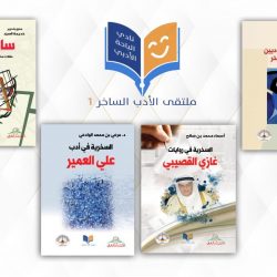 البخيتي يفتتح حملة للتبرع بالدم بفرع المعهد بالمنطقة الشرقية