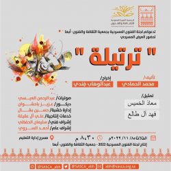 تعاون وشراكة بين جامعة الطائف وجمعية قبس القضائية