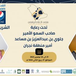 “صحة الرياض” تصدر أكثر من 1600 ترخيصاً جديداً خلال 9 أشهر