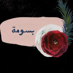 توضيح من حساب المواطن بشأن مدى إمكانية صرف الدفعات السابقة حال تنشيط الحساب من جديد