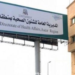 إنقاذ شخصٍ عَلِقَ ببئر في مركز مربة بأبها