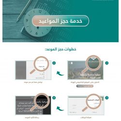 بيئة عسير تشارك في كات ووك وتكرم موظفين