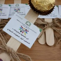 الشؤون الإسلامية في جازان تطلق البرنامج الدعوي لشهر ربيع ثاني بدعوة العارضة