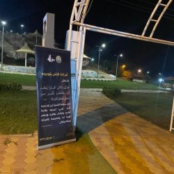 الخدمات الطبية بوزارة الداخلية تنظم فعاليات توعوية في اليوم العالمي للسكري