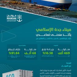 نزاهة: ضبط قاضٍ أثناء تسلمه 500 ألف ريال رشوة