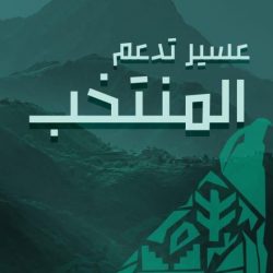 بالفيديو والصور: بعثة المنتخب السعودي تصل إلى قطر للمشاركة في المونديال