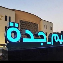 تعليم جازان يحصد 53 ميدالية في مسابقة يبراس موهبة 2022م.