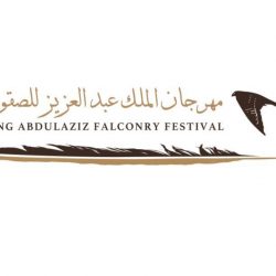 فريق النساء والولادة الطبي بمستشفى الدرب العام ينجح في إستئصال رحم مسنه عن طريق المهبل