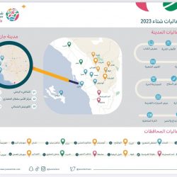 الدفاع المدني يحذر من الاقتراب من تجمعات السيول وعبور الأودية ..