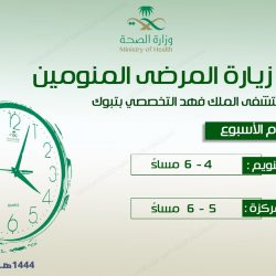 تعليم جازان يدعو الطلاب والطالبات للمشاركة في برنامج “ريالي” للوعي المالي والادخار