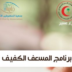 سارع بامتلاك منزل أحلامك.. تنفيذ 1000 شقة سكنية وفق أحدث المواصفات  “الصفقة الماسية”:  6 ملايين ريال لأول 300 مشتري