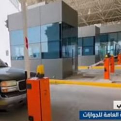 محافظ البنك المركزي : المملكة رسخت نفسها عضواً فعّالًا ومؤثرًا بين الدول في مجموعة العشرين