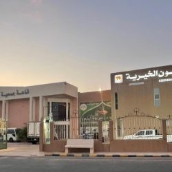 نيابة عن خادم الحرمين الشريفين .. سموُّ أميرِ منطقة الرياض يفتتح الدورة العاشرة لمنتدى الرياض الاقتصادي