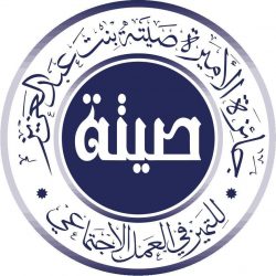 «غوغل» يحتفي بافتتاح كأس العالم