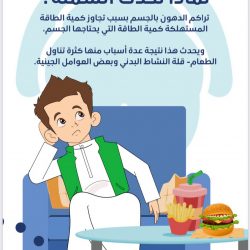 وزير الموارد البشرية والتنمية الاجتماعية يشكر القيادة بمناسبة الموافقة على تحديد يوم 23 مارس يوماً للمسؤولية الاجتماعية