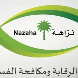 ولي العهد يرأس وفد المملكة في قمة قادة دول مجموعة العشرين بإندونيسيا- فيديو وصور