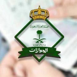 البخيتي يفتتح حملة للتبرع بالدم بفرع المعهد بالمنطقة الشرقية