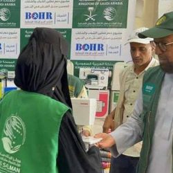 الصحف السعودية