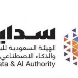 جامعة جدة تنظم ملتقى ” المستقبل بأيدينا ” الأربعاء المقبل