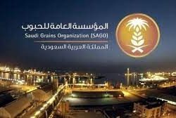 الصحف السعودية