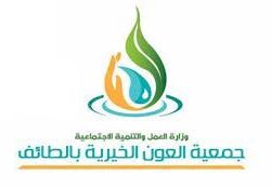 امانة الطائف تنفذ برامج رقابية مكثفة لتعزيز سلامة الغذاء