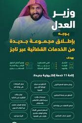 سمو أمير منطقة حائل يستقبل رئيس مجلس أمناء مركز الملك عبدالعزيز للحوار الوطني