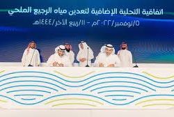 الصحف السعودية