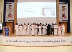 مجلس جامعة حائل يعقد جلسته الثالثة للعام الجامعي 1444هـ