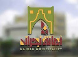 “الصحة ” تُطلق المنصة الوطنية الافتراضية لمعالجة أمراض القلب الهيكلية