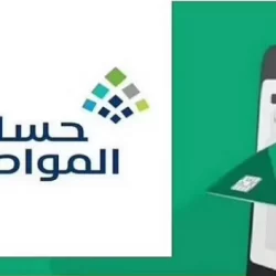 وزير الداخلية يشكر أمير منطقة تبوك 