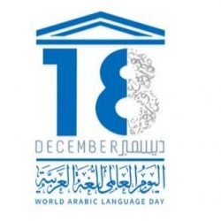 تعليم ينبع ينظم ورشة تعريفية بالمبادرة التوعوية الوزارية “نبيه”