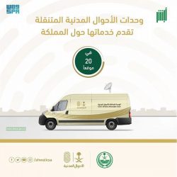 وزير الحج والعمرة يستقبل وزير النقل بجمهورية إندونيسيا