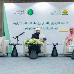 *وكيل محافظ رجال ألمع ومحافظ خميس مشيط ومحافظ بلقرن بمنطقة عسير يطلقون فعاليات حملة “عليكم بسنتي”*